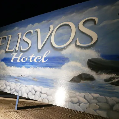 Flisvos Hotel Megalochori (Agistri)