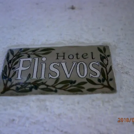 Flisvos Megalochori (Agistri)